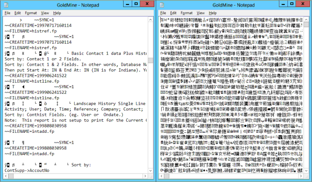 Encryption difference